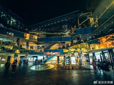 ​探秘北京三里屯：时尚购物、美食小吃、酒吧娱乐全攻略！