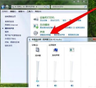 ​电脑无声音，扬声器功能无法打开的解决方法