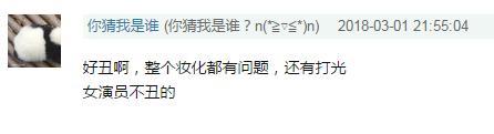 迪丽热巴眉毛被吐槽丑，原来是《烈火如歌》造型毁了她！