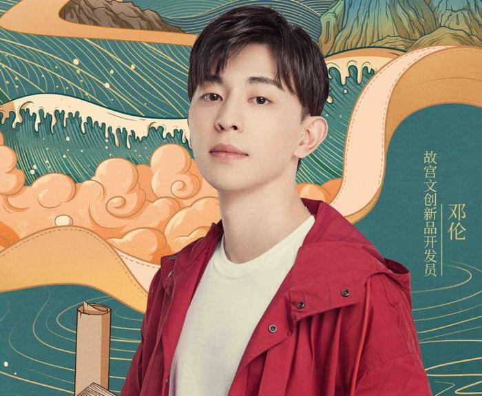 邓伦新综官宣定档，却意外撞档《明星大侦探５》