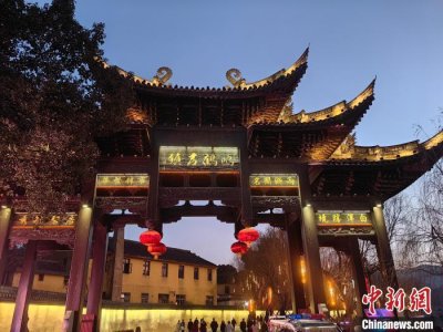 ​锦绣中国年｜探访浙江鸣鹤古镇 特色美食飘香引游人