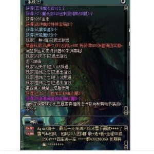 ​DNF怎么用比较省钱的方法获得传说灵魂