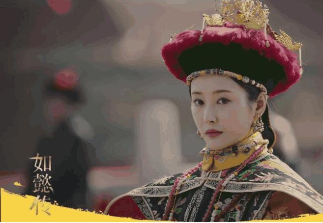 《如懿传》嘉妃侍寝当晚，肚兜却被凌云彻偷走，却被逮个现形