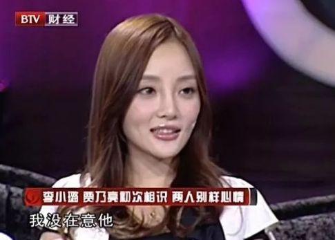 李小璐又一次删掉结婚背景照，贾乃亮已经尽力，网友：婚姻彻底凉