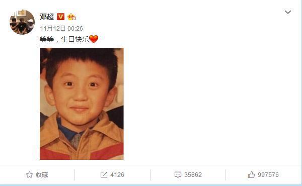 邓超又在微博搞事情,这次连神仙姐姐都带上了?网友:邓超稀巴烂