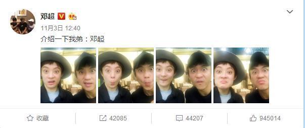 邓超又在微博搞事情,这次连神仙姐姐都带上了?网友:邓超稀巴烂