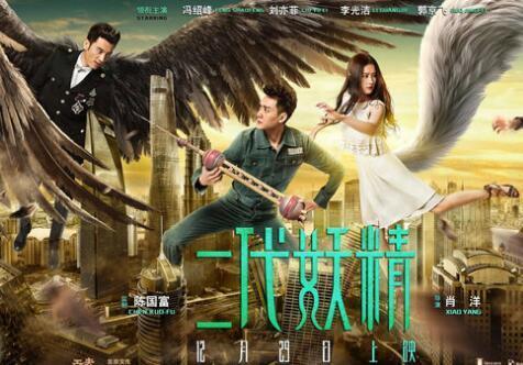 邓超又在微博搞事情,这次连神仙姐姐都带上了?网友:邓超稀巴烂