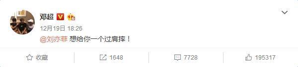 邓超又在微博搞事情,这次连神仙姐姐都带上了?网友:邓超稀巴烂