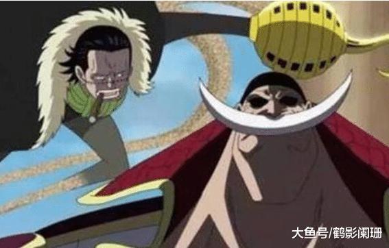 海贼王生命卡: 克洛克达尔性别定了, 和白胡子恩怨也揭晓了