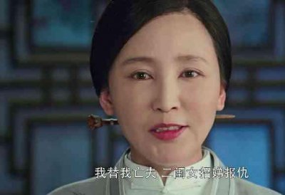 ​《娘道》大结局：瑛娘为救牢生身负重伤，盼娣念娣陪伴左右！