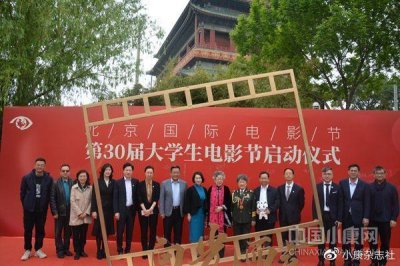 ​大学生电影节迎来“而立之年”