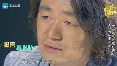 ​王宝强母亲去世：世界哪有那么多的来日方长，不过是见一面少一面