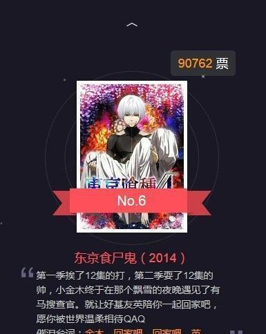 你的童年在里面吗?日本10大经典动画电影!