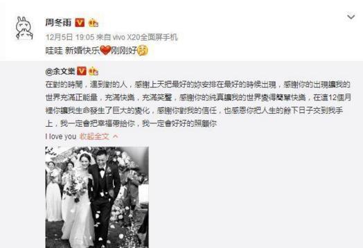 《我们相爱吧》这么多CP,没有一对成真,唯一一对真情侣还分了