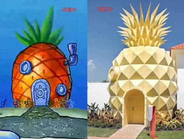 海绵宝宝中的房子,原来现实中真的存在,最后一张神还原