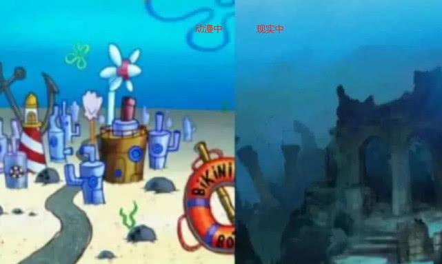 海绵宝宝中的房子,原来现实中真的存在,最后一张神还原