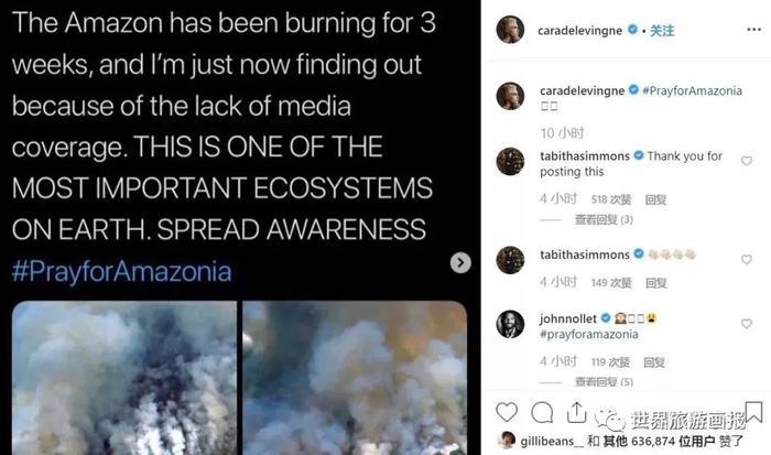 亚马逊雨林大火连烧三周 城市白天宛如黑夜！巴西总统：正常操作