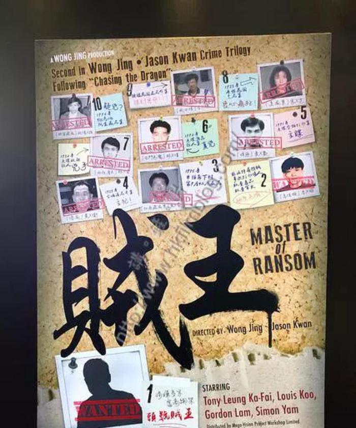 《追龙2》杀青定档,主演大换血,王晶请来四位影帝