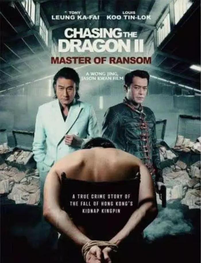 《追龙2》杀青定档,主演大换血,王晶请来四位影帝