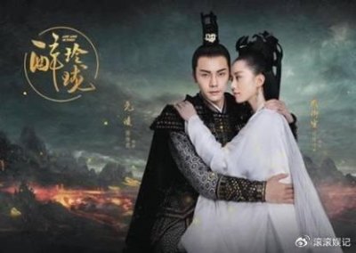 ​《醉玲珑》穿帮镜头，陈伟霆你干了啥，难道你是小偷么