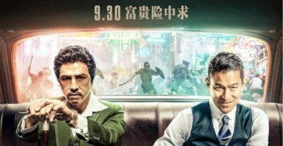 ​《追龙》认真起来的王晶，久违的港式电影