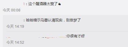 王宝强代理律师再次晒照回应,网友:暗示马蓉认清现实,别做梦了