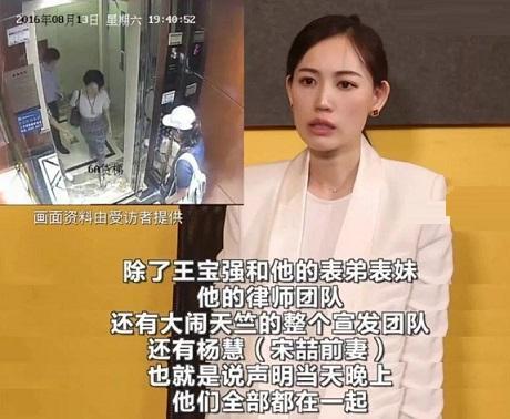 王宝强代理律师再次晒照回应,网友:暗示马蓉认清现实,别做梦了