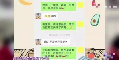 ​李宇春嫁给外国老头？本尊首谈事件始末，给这届网友的脑洞加鸡腿