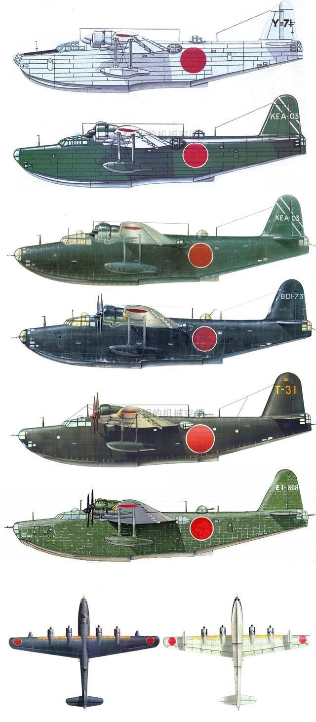 击落过B-17的日本二式大艇：着陆要手动排水，还飞丢了一个大将