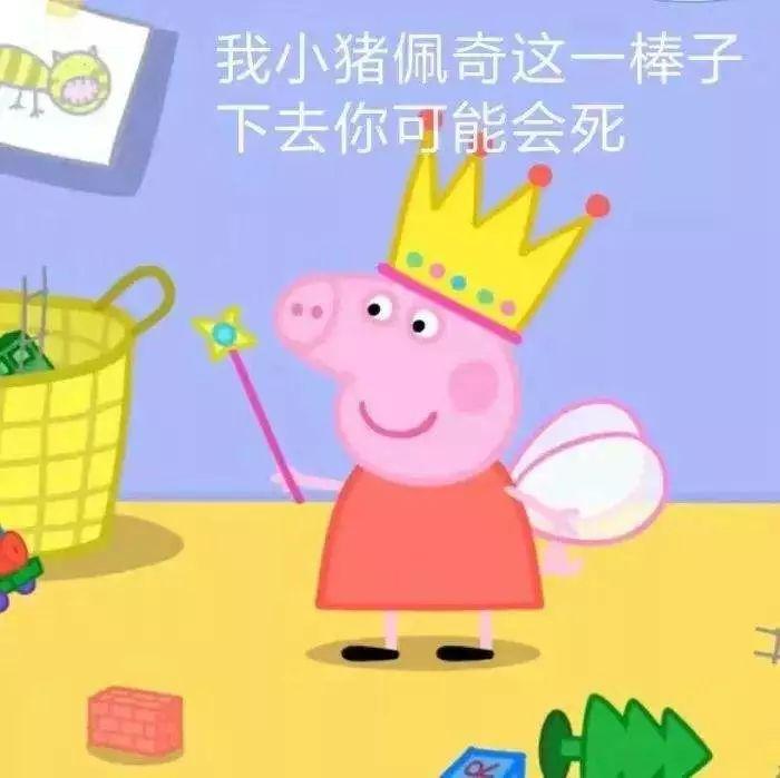 小猪佩奇凭什么这么火?知道真相的我眼泪掉下来....