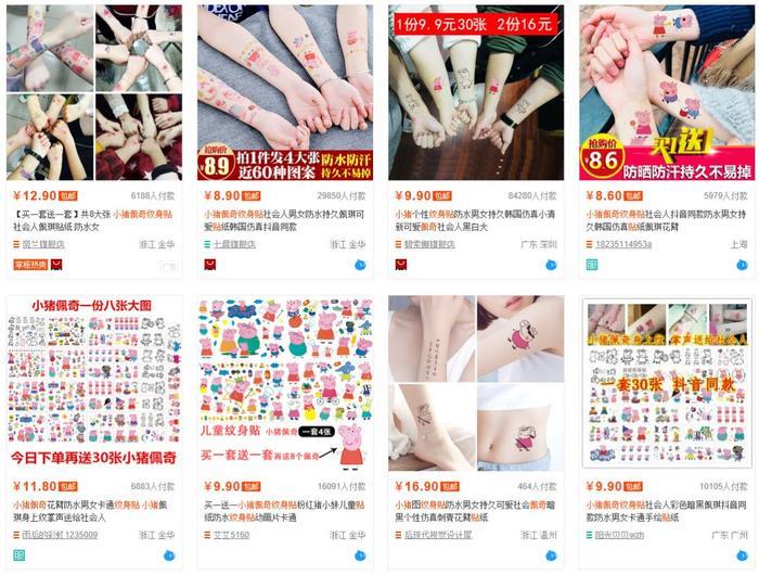 小猪佩奇凭什么这么火?知道真相的我眼泪掉下来....