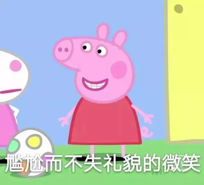 小猪佩奇凭什么这么火?知道真相的我眼泪掉下来....