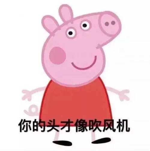 小猪佩奇凭什么这么火?知道真相的我眼泪掉下来....