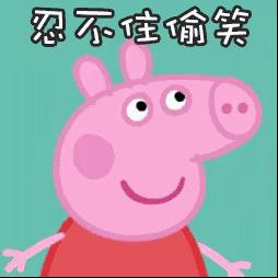 小猪佩奇凭什么这么火?知道真相的我眼泪掉下来....