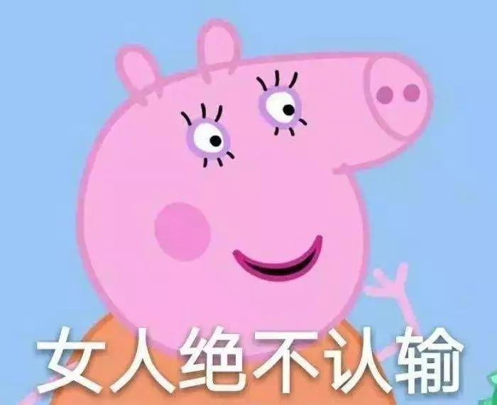 小猪佩奇凭什么这么火?知道真相的我眼泪掉下来....