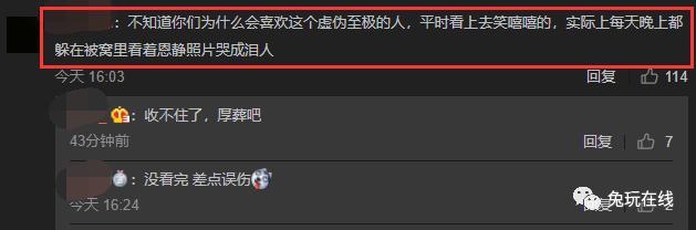 Faker终究还是输了!恩静与42岁男星恋爱,魔王终是梦了碟,你是恩静亦是劫!