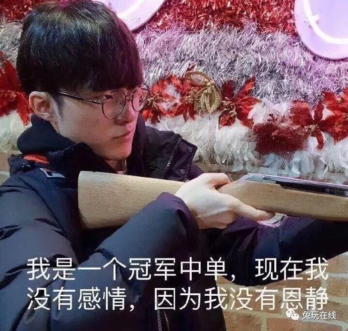 Faker终究还是输了!恩静与42岁男星恋爱,魔王终是梦了碟,你是恩静亦是劫!