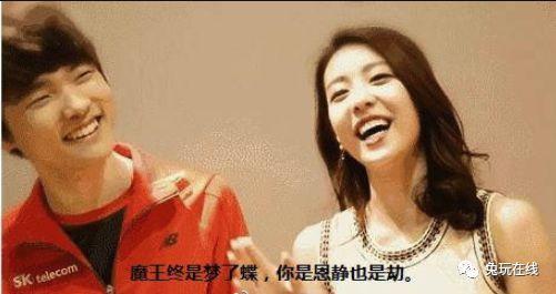 Faker终究还是输了!恩静与42岁男星恋爱,魔王终是梦了碟,你是恩静亦是劫!