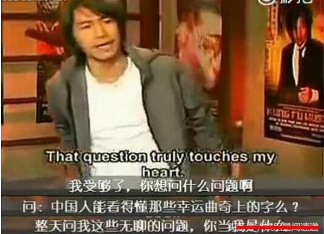 又有人向韩国人下跪?王思聪七字怒怼,周星驰却能让日本人下跪