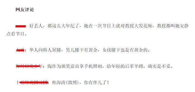 又有人向韩国人下跪?王思聪七字怒怼,周星驰却能让日本人下跪