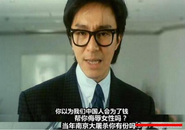 又有人向韩国人下跪?王思聪七字怒怼,周星驰却能让日本人下跪