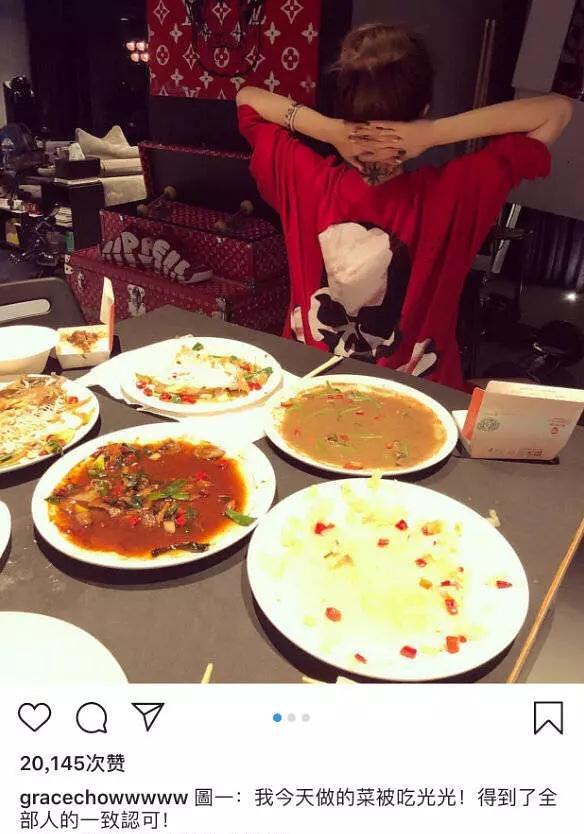 从被人笑的胖妞,到骑罗志祥肩上的瘦美人,周扬青过的是逆袭人生