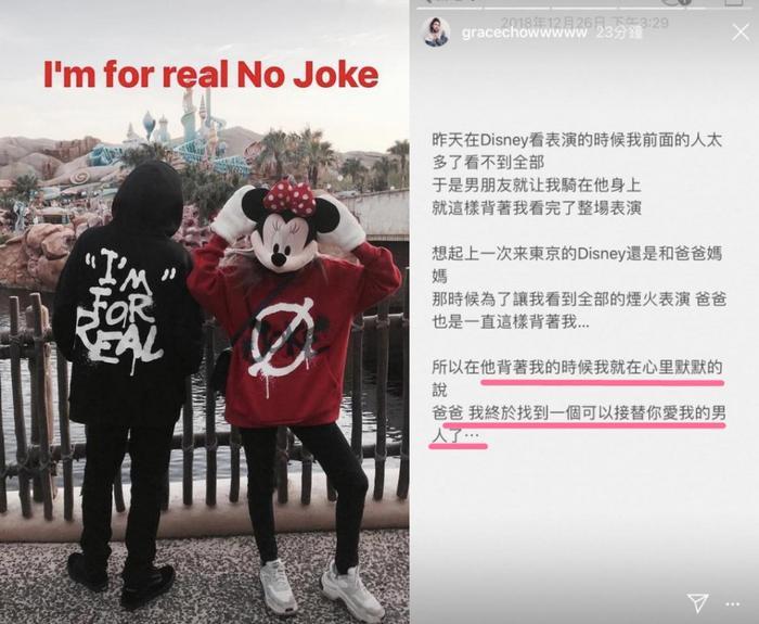 从被人笑的胖妞,到骑罗志祥肩上的瘦美人,周扬青过的是逆袭人生