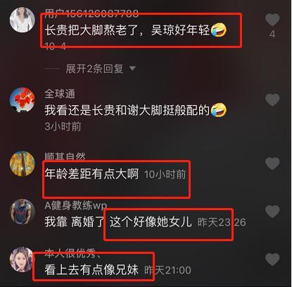 乡村爱情“王长贵”与小19岁娇妻感情融洽,女方颜值远超谢大脚