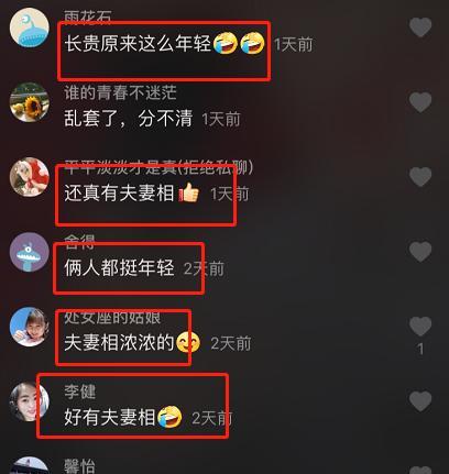 乡村爱情“王长贵”与小19岁娇妻感情融洽,女方颜值远超谢大脚