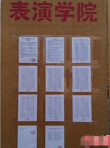 北电增加四试,宋祖儿李兰迪现身考场,网友感慨:成为王俊凯校友