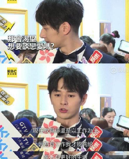 张轩睿首谈Selina，真情实感被打脸？张轩睿认爱后首谈Selina：随缘