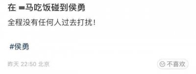 ​侯勇与三婚妻子吃快餐，前两婚70后和80后，三婚90后至今还没生娃