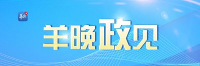 ​全民反诈宣传月来了，怎样才能实现“天下无骗”？