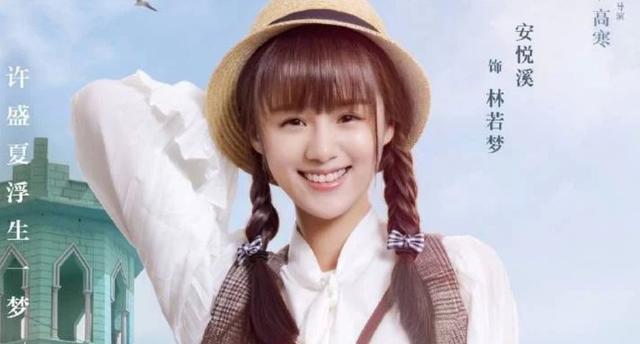 许你浮生若梦林静芸微博沦陷,段天赐为爱黑化没能得偿所愿